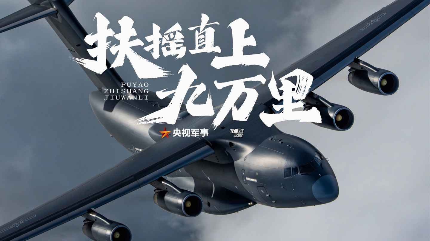 关于我们：巅峰国际的愿景与使命 - 巅峰国际