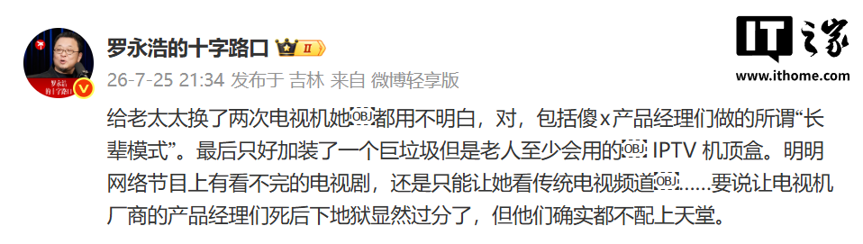 关于数字娱乐的未来畅想 - 巅峰国际